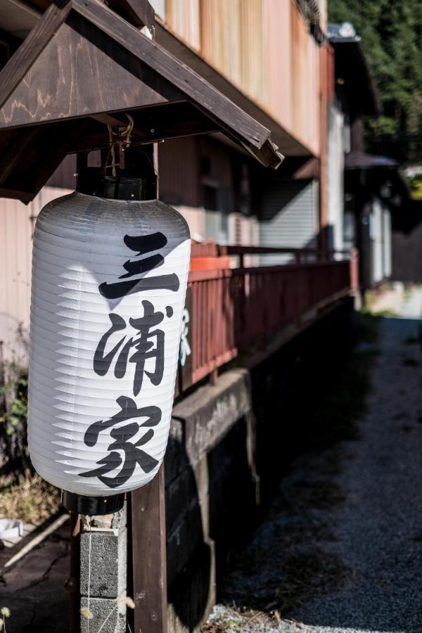 Classic Japan Living Miuraya Фуджикавагучико Екстериор снимка
